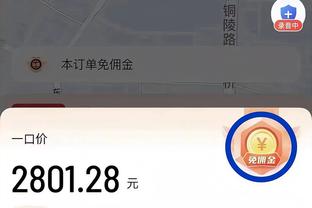 吉尔伯托：两年前大家不认为阿森纳处于争冠行列，现在不一样了